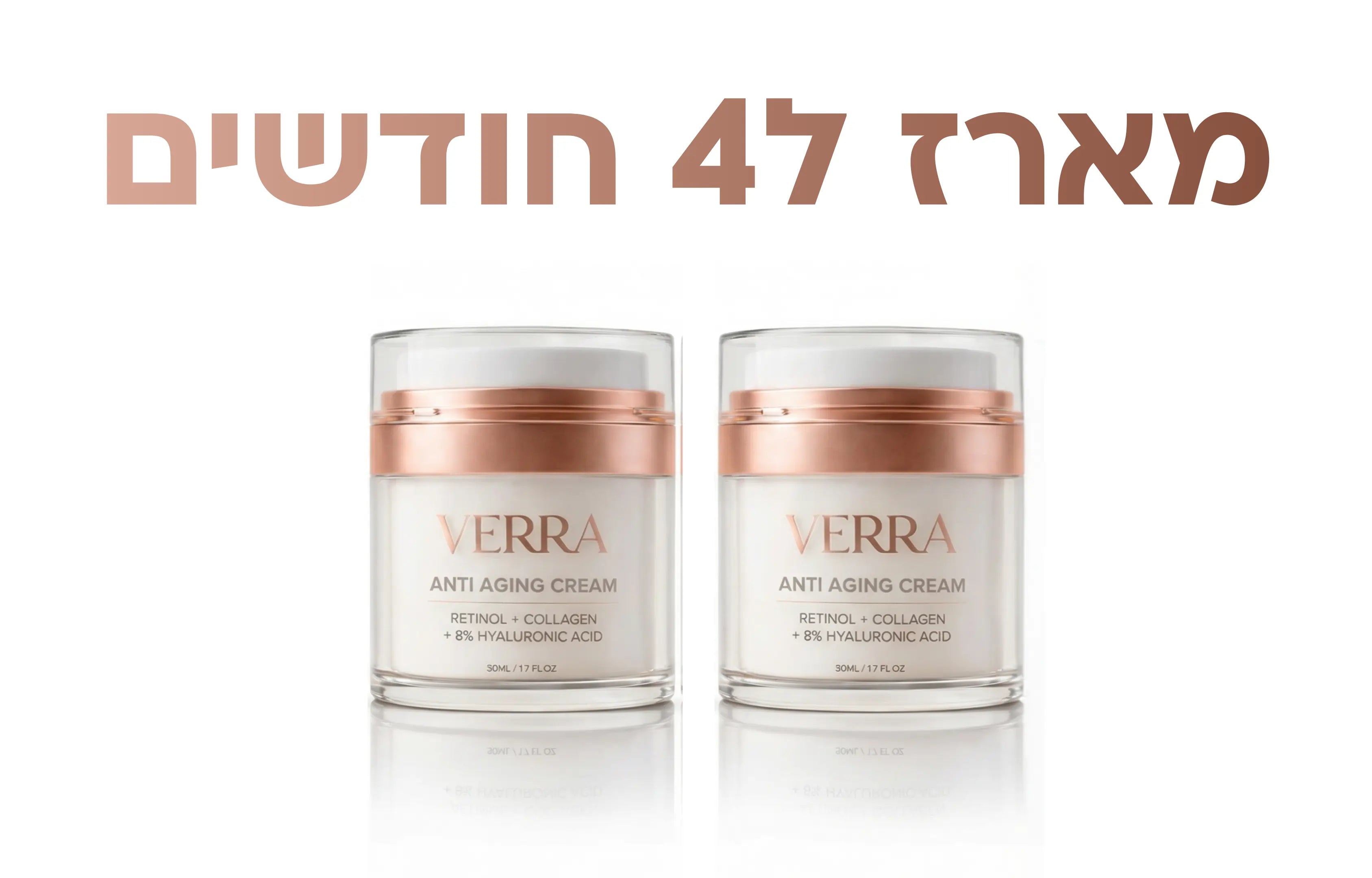 מארז 4 חודשים
