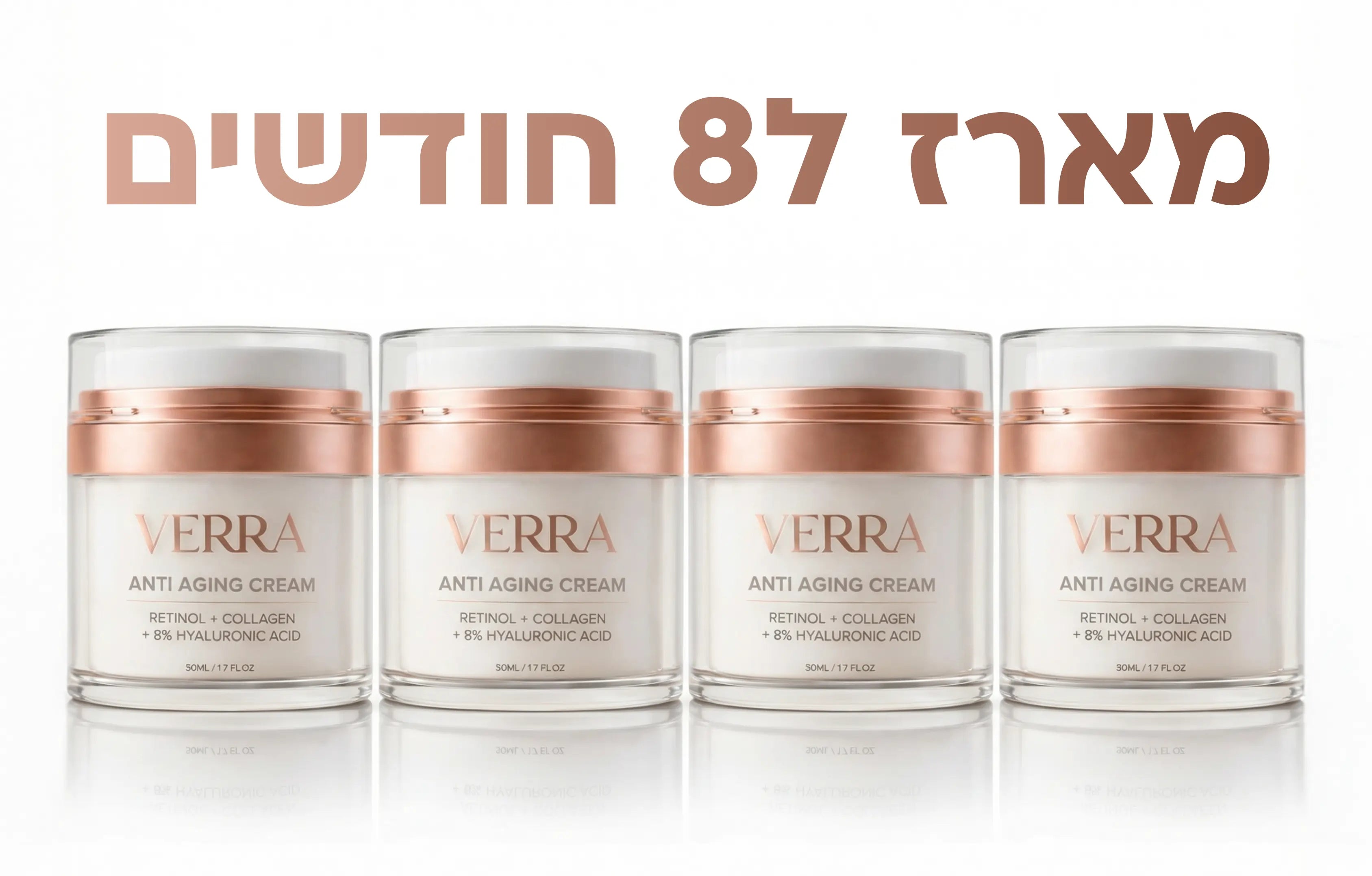 מארז 8 חודשים